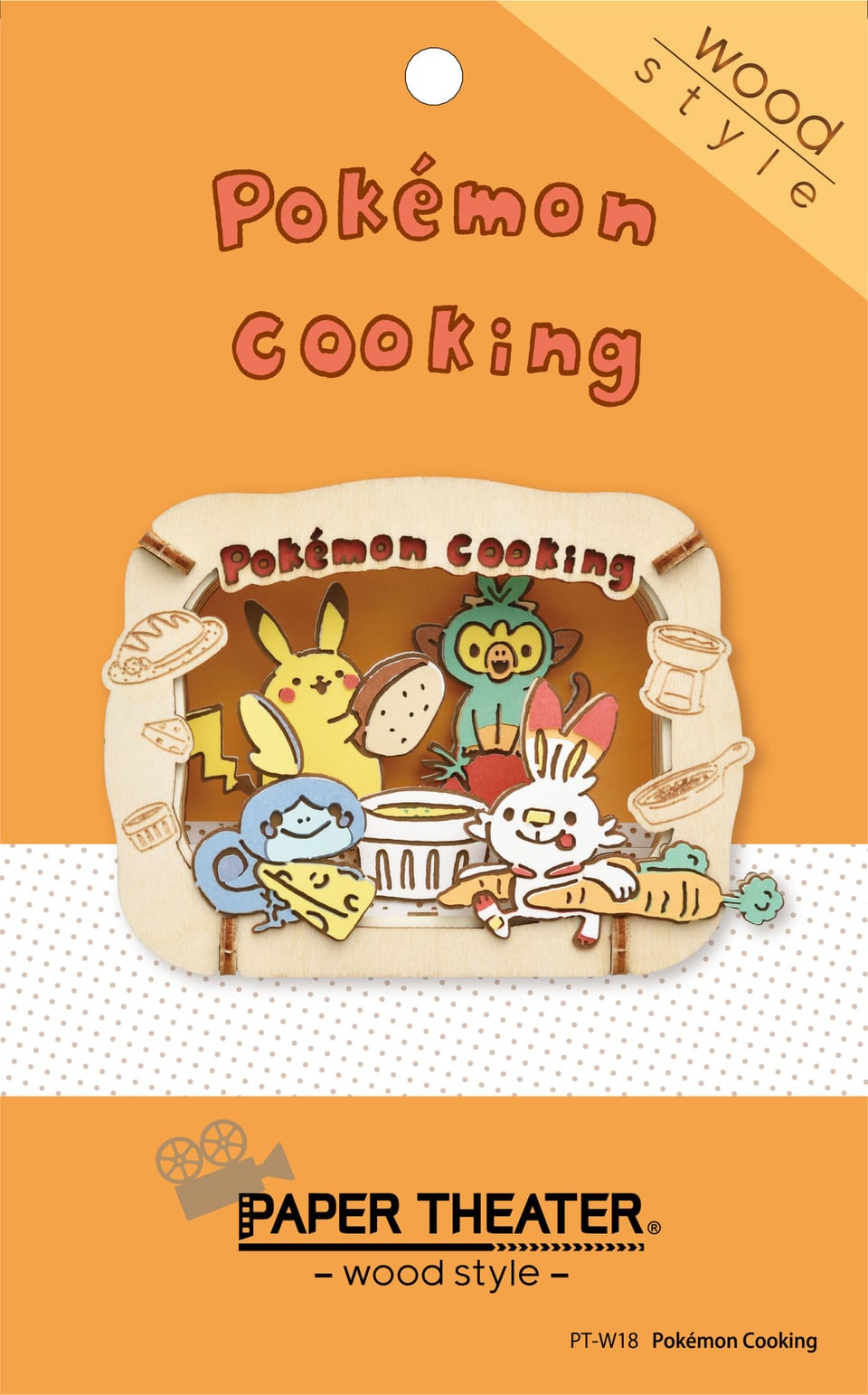 ENS-PT-W18 Pokemon Cooking (ポケモン)  ペーパーシアター エンスカイ  雑貨 PAPER THEATER ペーパー シアター ギフト 誕生日 プレゼント 誕生日プレゼント クラフト ホビー