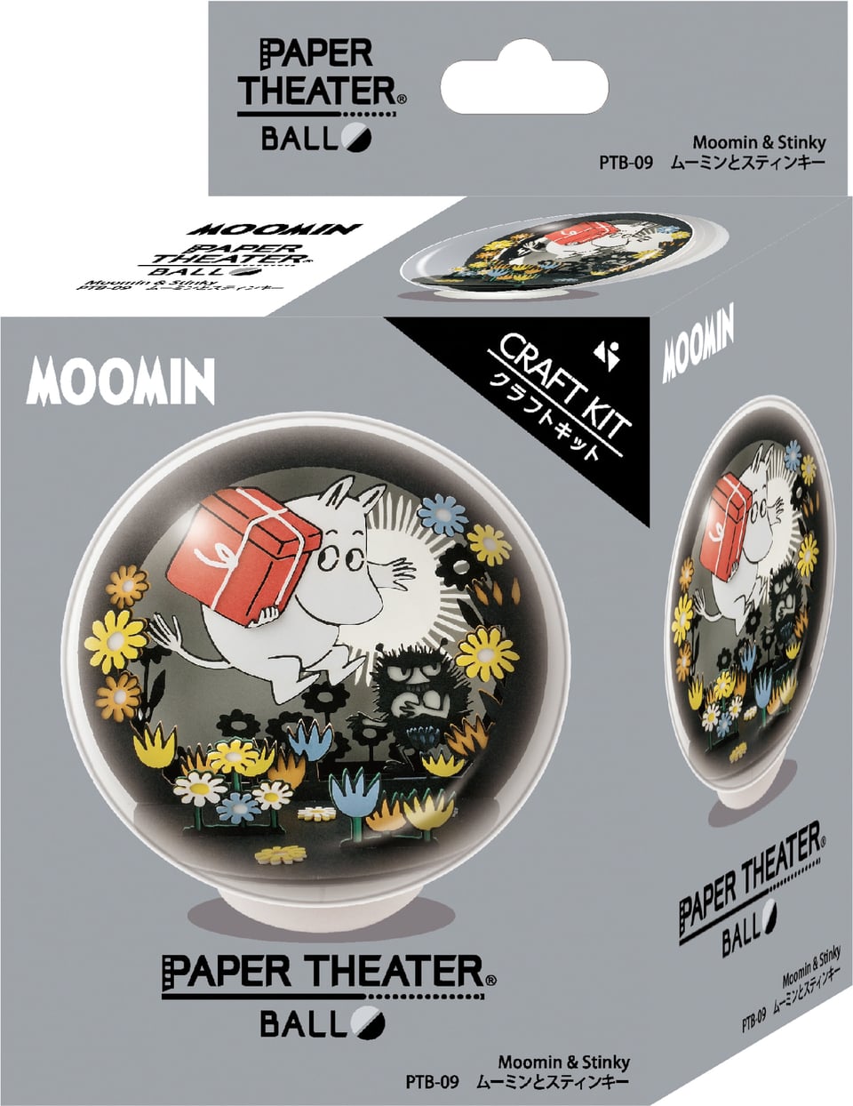 ムーミン PAPER THEATER -BALL- / ムーミンとスティンキー PTB