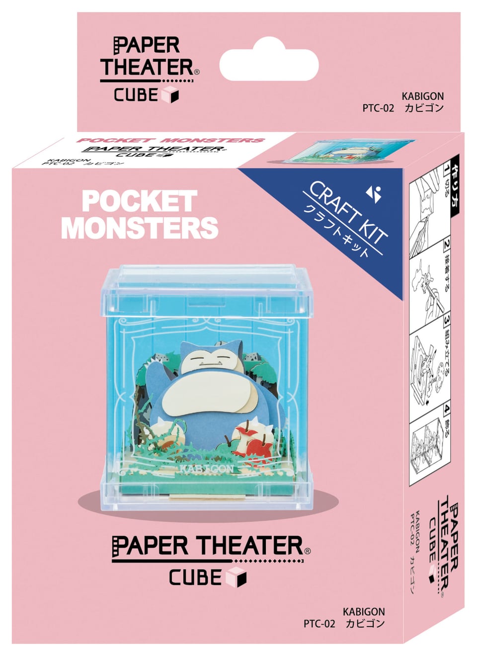 ポケットモンスター PAPER THEATER -CUBE- / カビゴン PTC-02
