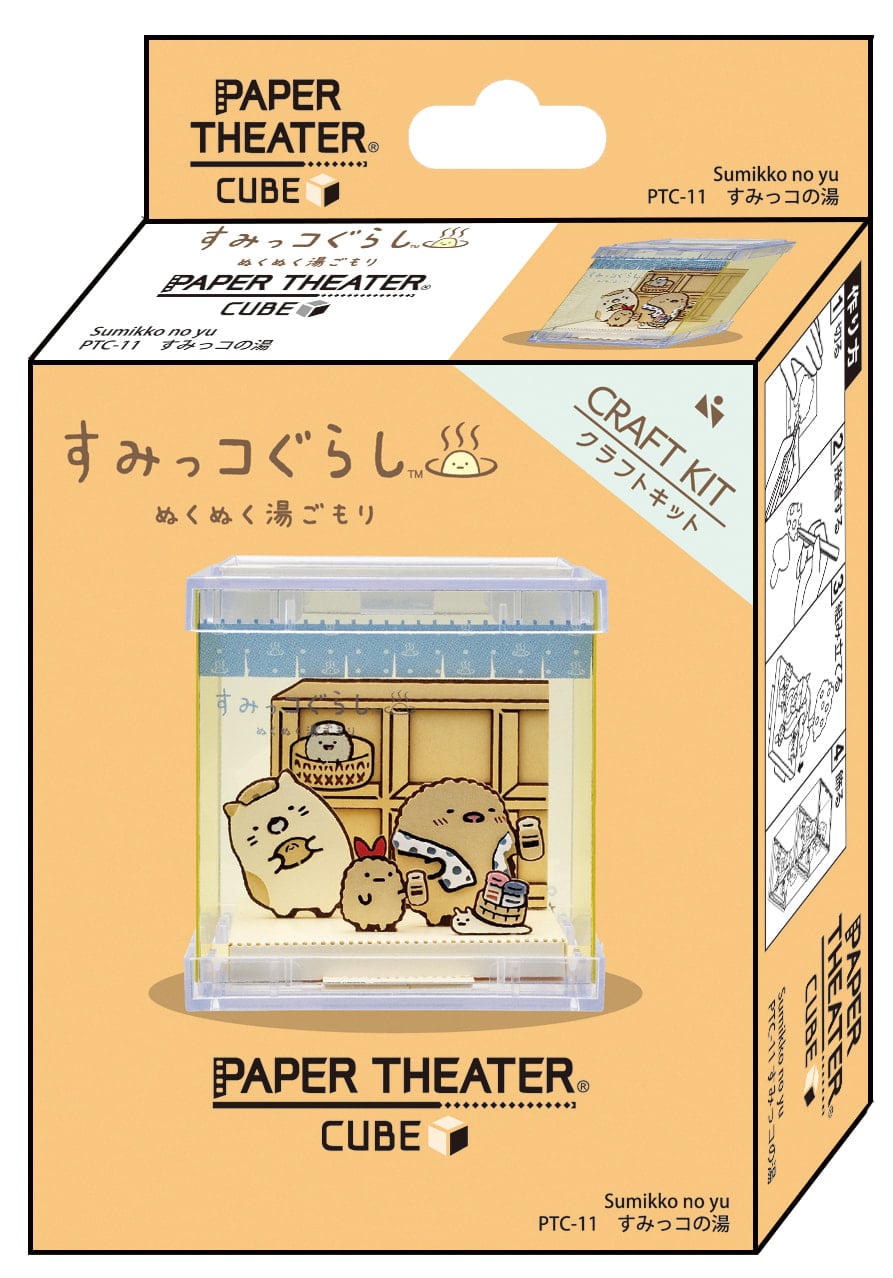 すみっコぐらし PAPER THEATER -CUBE- / すみっコの湯 PTC-11 | PAPER