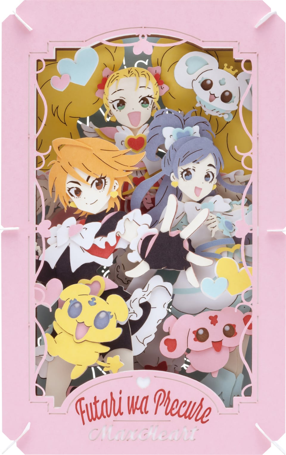 ふたりはプリキュア